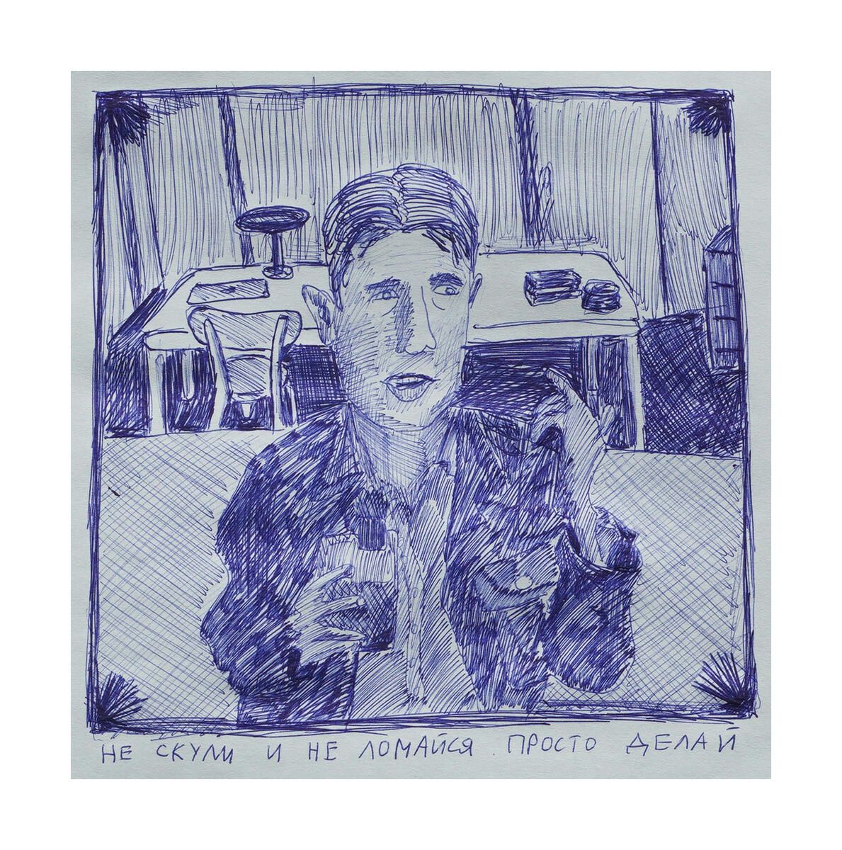 Некто с ютуба