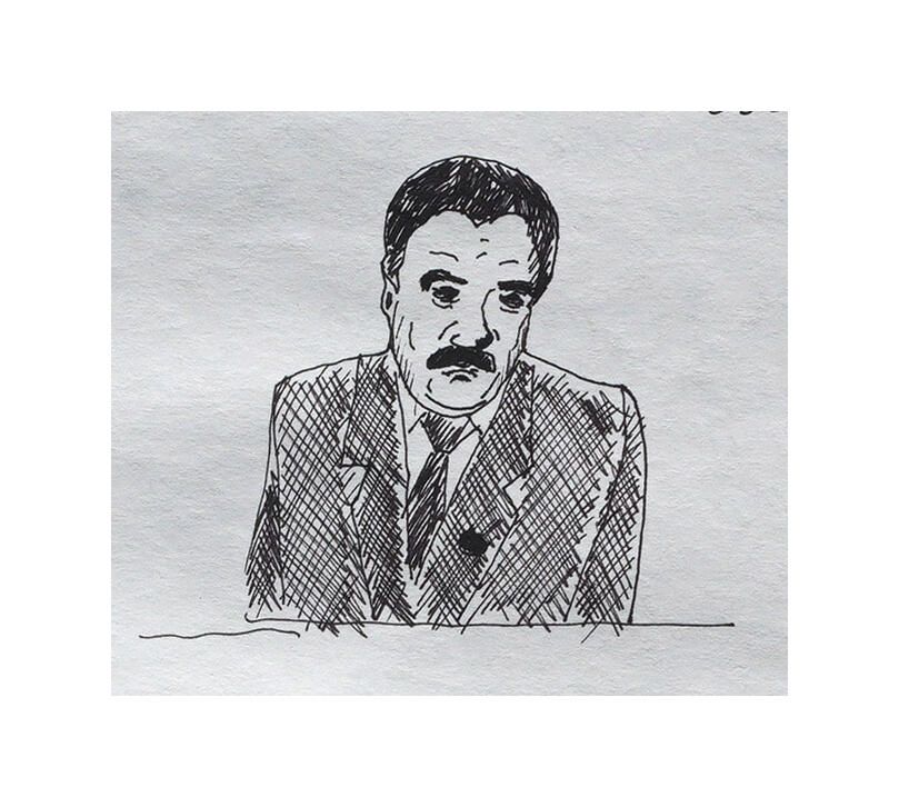 Так называемый