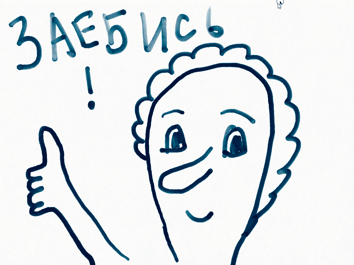 Чудесно и просто