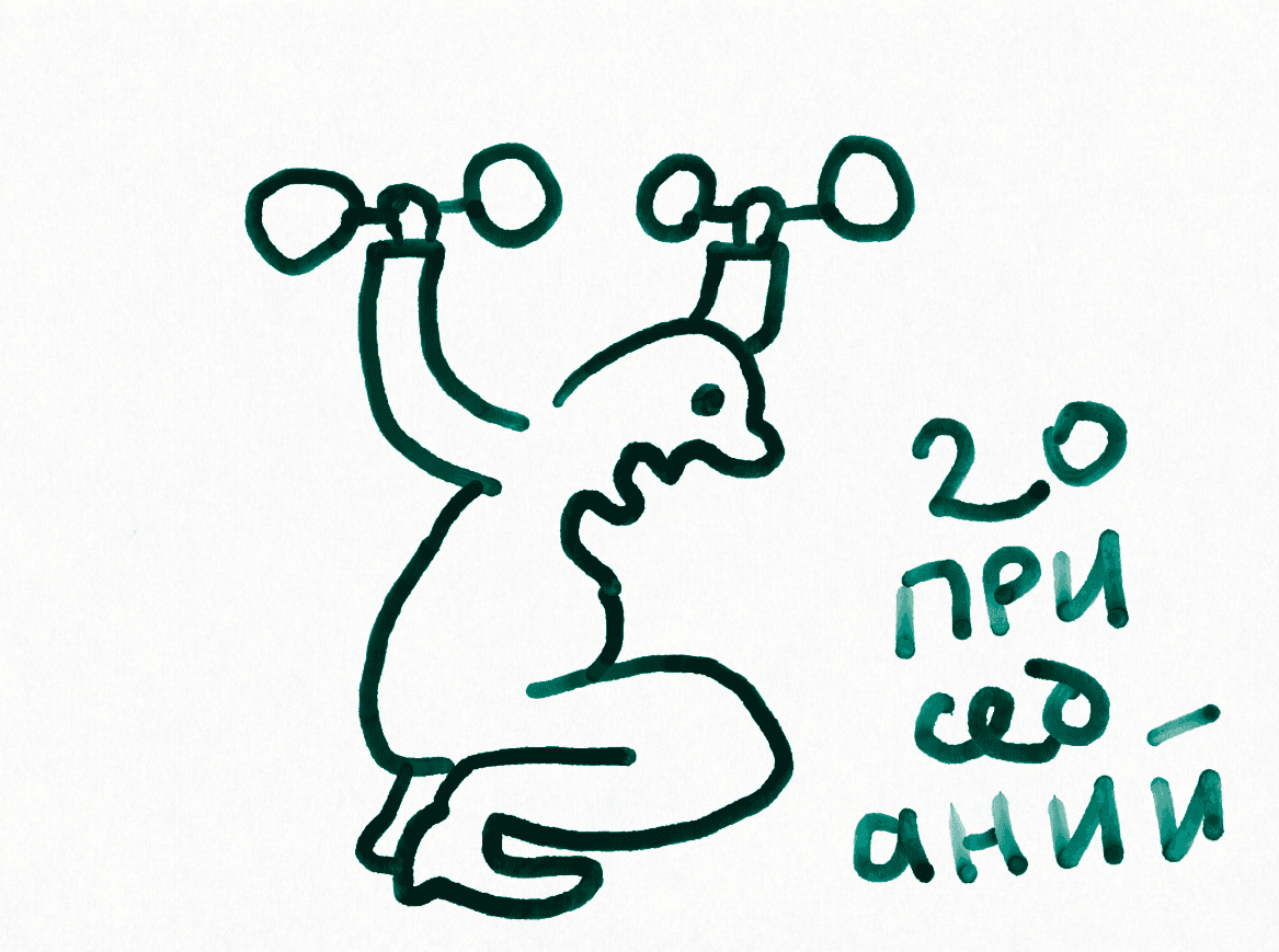 Чудесно и просто