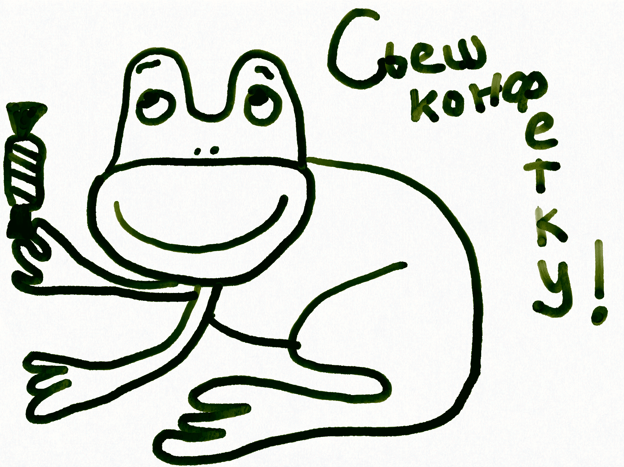 Чудесно и просто