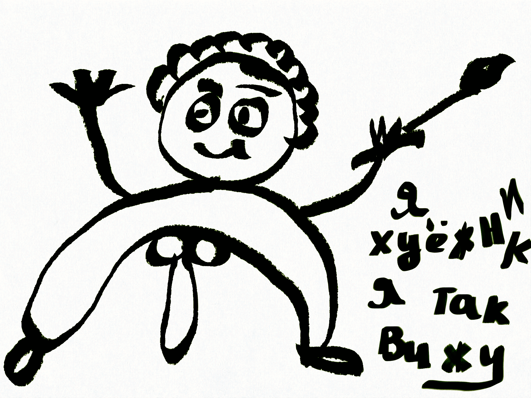 Чудесно и просто